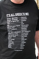 Greek T Shirt - Athens